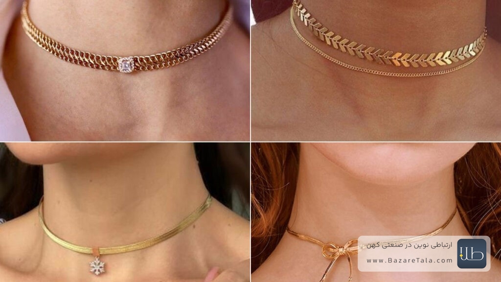 گردنبند طلا